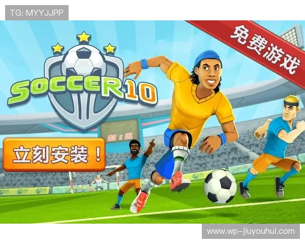 Dorn足球:探索这项新兴运动背后的规则、技巧与全球发展潜力 Dorn足球:探索这项新兴运动背后的规则、技巧与全球发展潜力